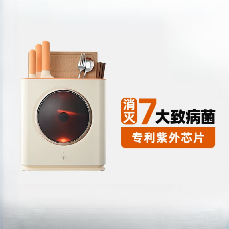 2026年筷子消毒机怎么选？实测这5款，避坑指南让你不花冤枉钱！-图片3
