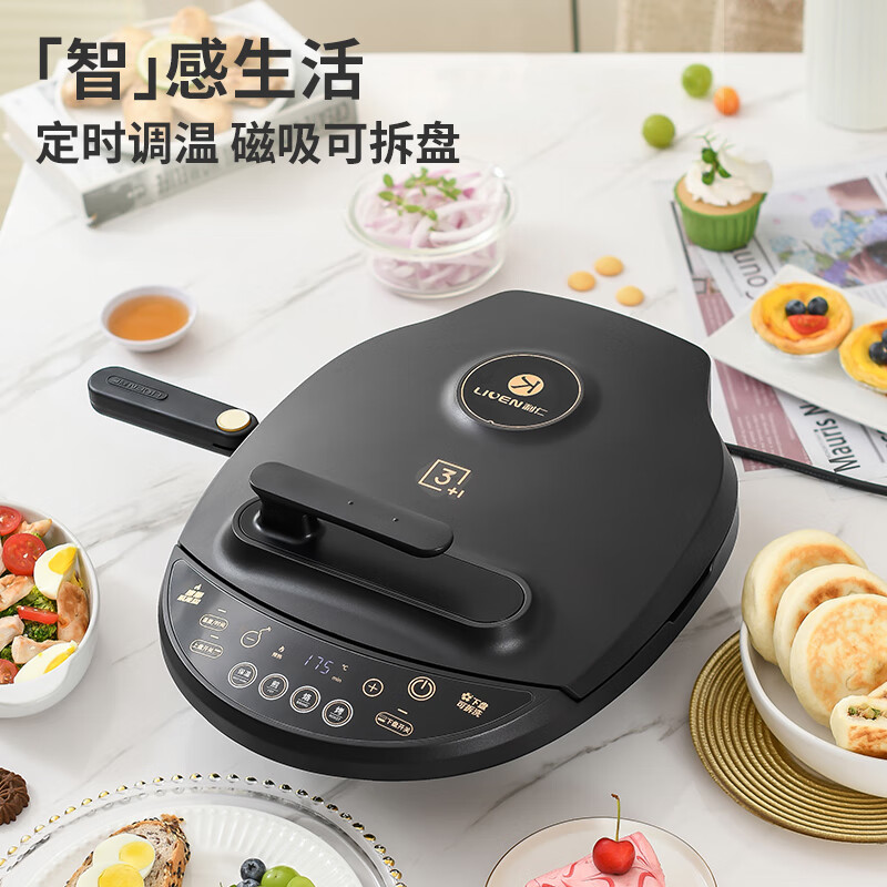 利仁（Liven）电饼铛家用加深大烤盘可拆洗双面悬浮加热煎饼机烙饼锅烧烤串电煎锅电饼档煎烤机烙饼锅早餐机 LR-D3021
