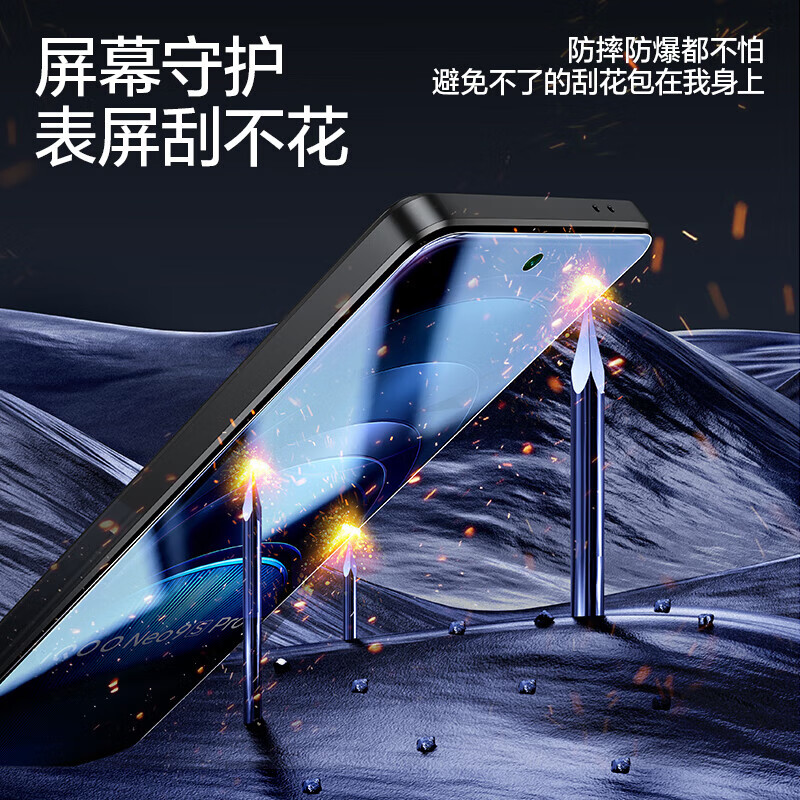 闪魔【精选厂家】适用【超声波指纹解锁】iqoo neo9s pro+钢化膜 无尘 无孔【标准版】2片+神器+超声波解锁膜 iqoo neo9s pro+超声波专用解锁膜