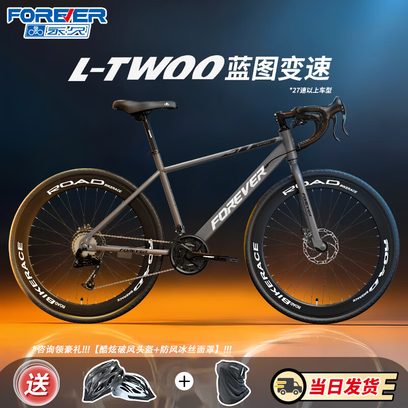 ���ù�·�����г���Ůʿ�������Ʒ�������ż����б��ٳ��Ὰ�������� ���������ϳ��ܡ�60��-����ҡ�LOGO�����ơ� M��160-180cm�� 27�١�*ȫ������ΪL-TWOO��ͼ���١�