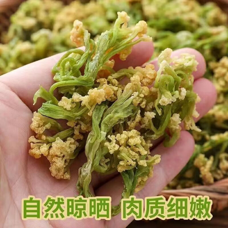 飞益森花菜干椰菜花干菜干锅花菜脱水蔬菜干农家自制干货土特产批发