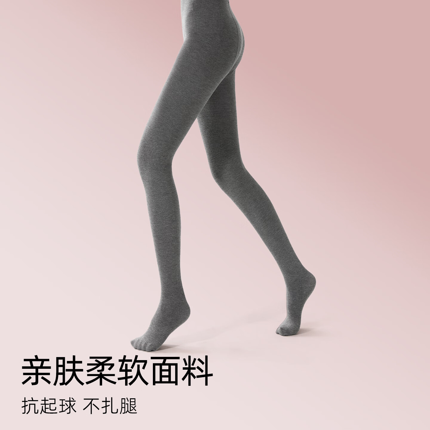 完美记忆平腰竖条纹打底裤女 2025秋冬新款加绒保暖高弹亲肤显瘦连裤袜 浅灰色无绒800D(适合15-25度) 均码 踩脚款