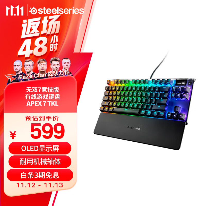 ��� (SteelSeries) Apex 7 ������ ���߼��� �羺��Ϸ��е���� 84�� OLED��Ļ ������ RGB���� ����