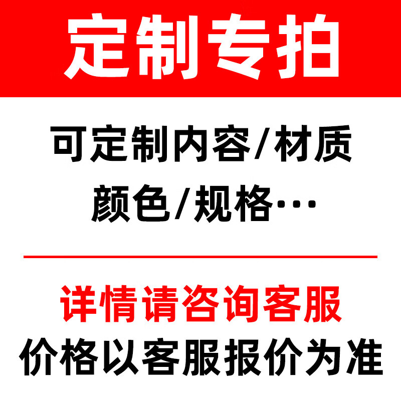 全路段违停抓拍禁止临时停车警示标识交通严管电子监控反光标志牌