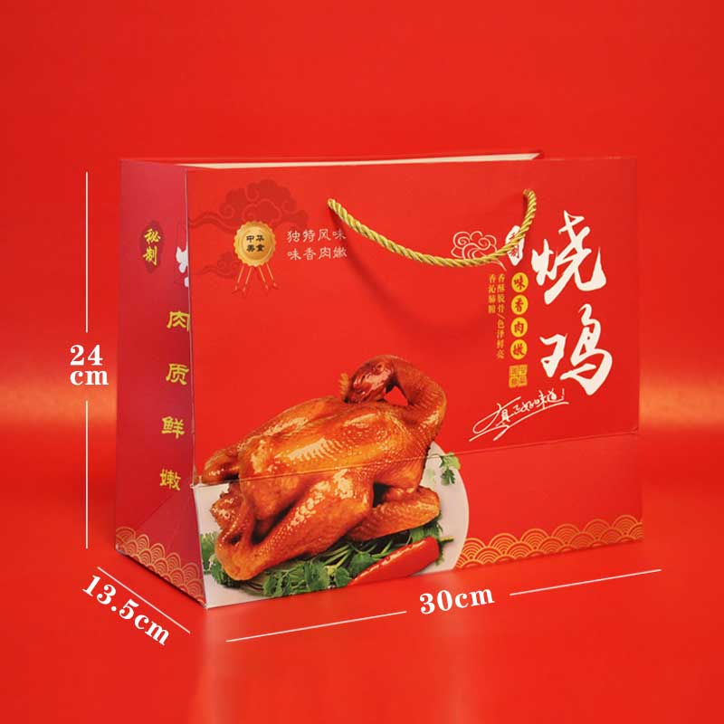 烧鸡手提袋子 盐焗鸡纸袋卤味熟食叫花鸡包装袋通用现货支持定制