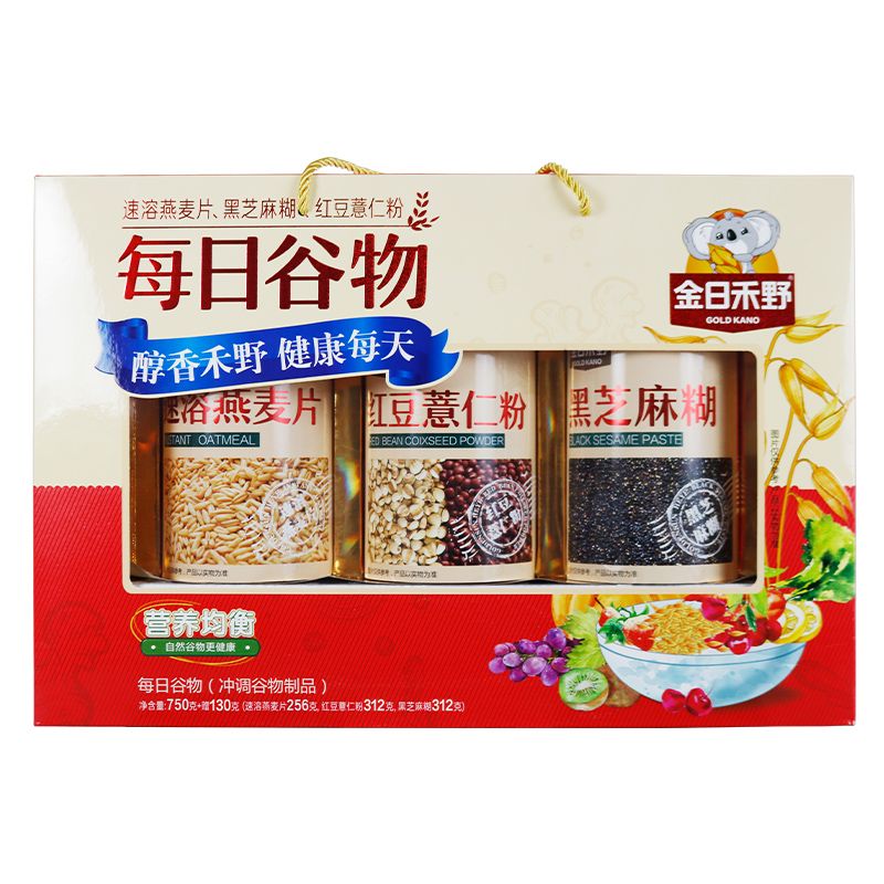 金日禾野中老年人無加蔗糖核桃粉伴手禮盒節(jié)日長輩燕麥片營養(yǎng)品 每日谷物禮盒【一盒三味】共3大 禮盒裝