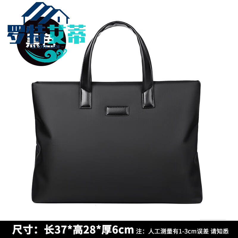 皮里奥男士公文包定制手提文件袋拉链文件包商务公文包男款简约会议包办 黑色-款一