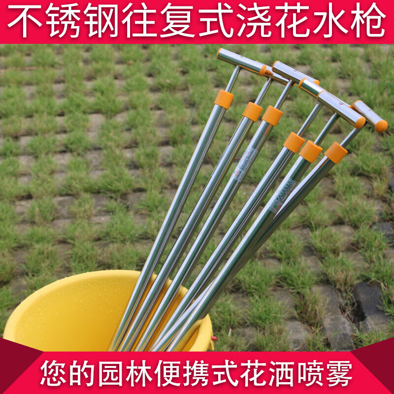 以琛不锈钢往返式喷水拉杆式喷水 浇水洒水 抽拉式水洒喷 不锈钢拉杆