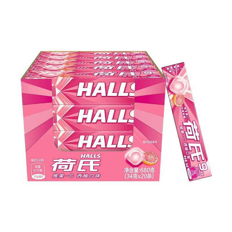 特强薄荷糖午夜风暴糖果小零食 荷氏【西柚味】34g*20条单盒(整箱12盒