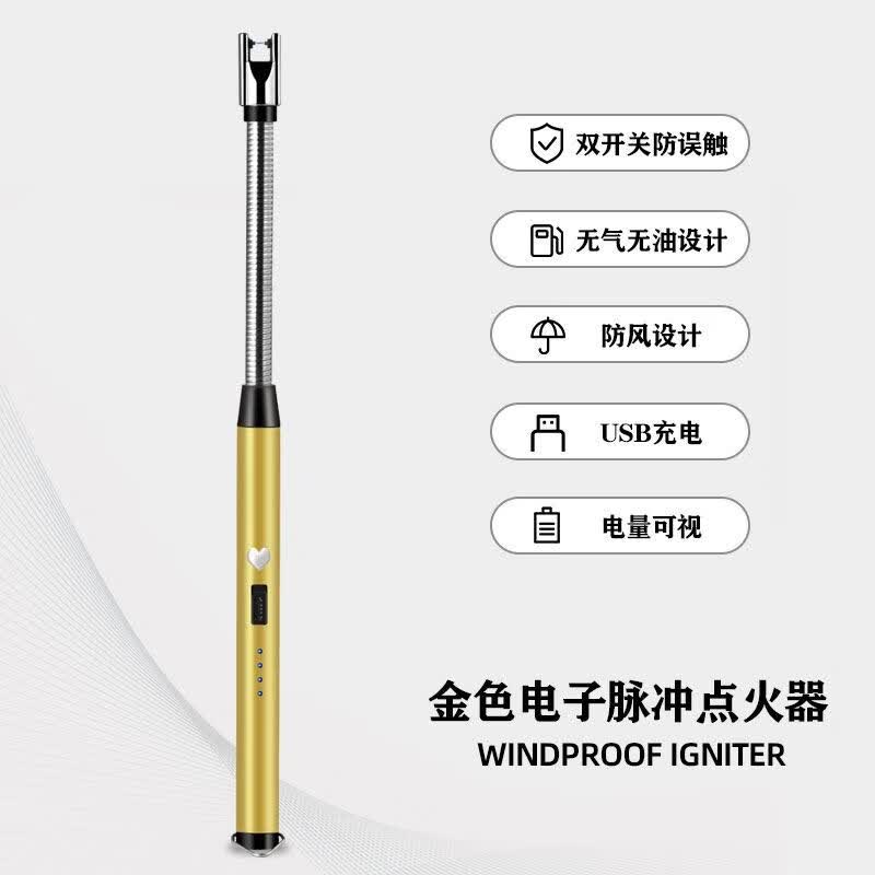 燃气灶打火枪煤气灶打火机长手柄点火枪棒神器 usb充电点火器【金色】