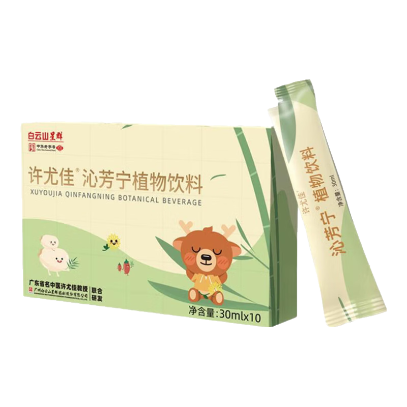 白云山 许尤佳三星汤茯仙清沁芳宁 儿童植物固体饮料麦芽山楂莱菔子莲子 【植物饮料】沁芳宁300ml（清新菊花）