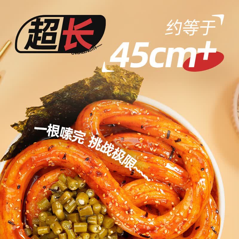 阿宽 一根粉耗子【组合6袋】咸蛋黄3袋+甜辣味3袋 