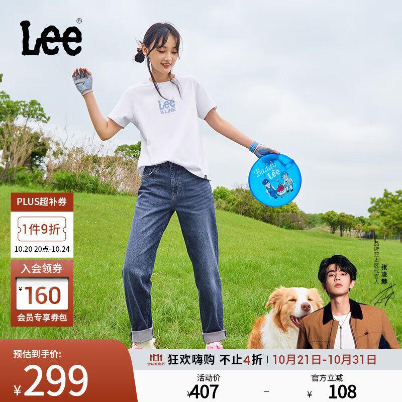 Lee【张凌赫代言】411舒适高腰小直脚中深蓝色水洗女牛仔裤A5662 中深蓝(25裤长) 26 (105-110斤可选)