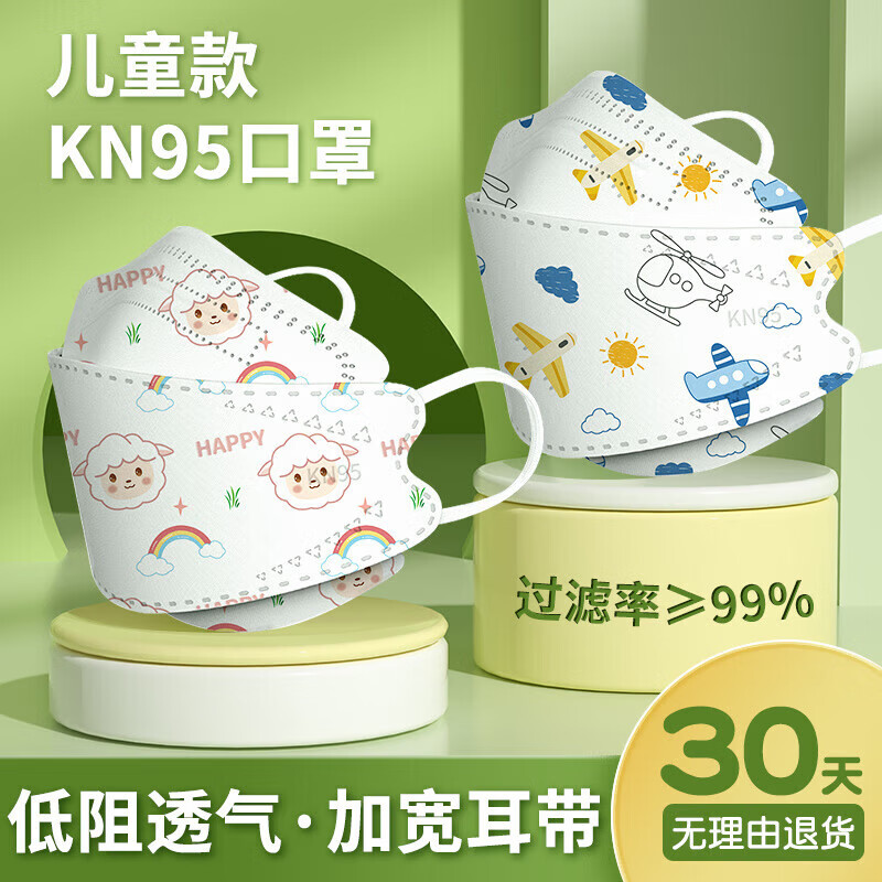 可淘气儿童口罩3d立体独立包装小孩专用8到12岁婴儿0一3宝宝kn95学生用 学生【白色款-100只】独立包装 M码【8-14岁适用】