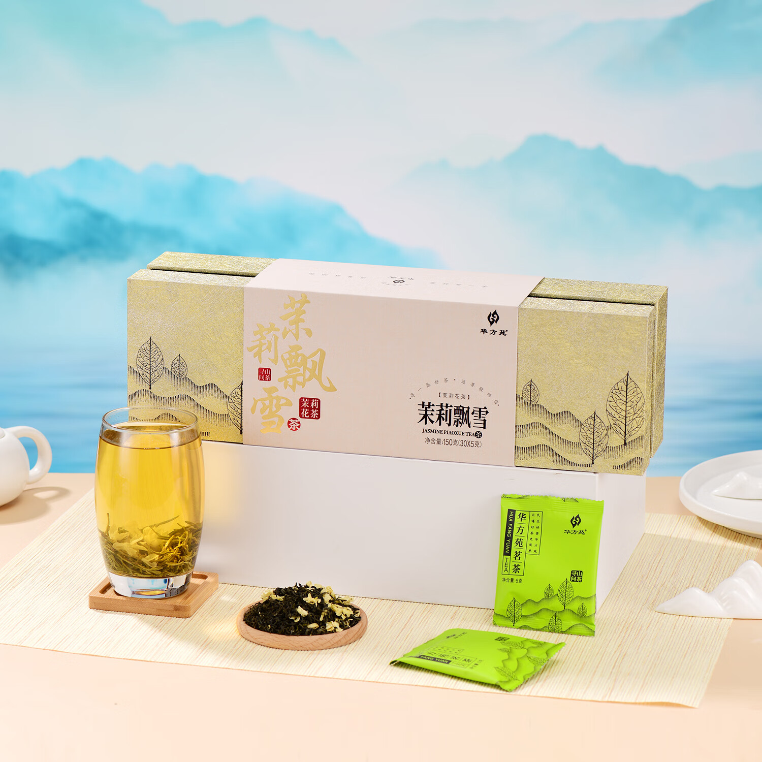 华方苑茶叶 飘雪茉莉花茶川派【寻山问茶】高档礼盒送礼泡茶佳品 茉莉