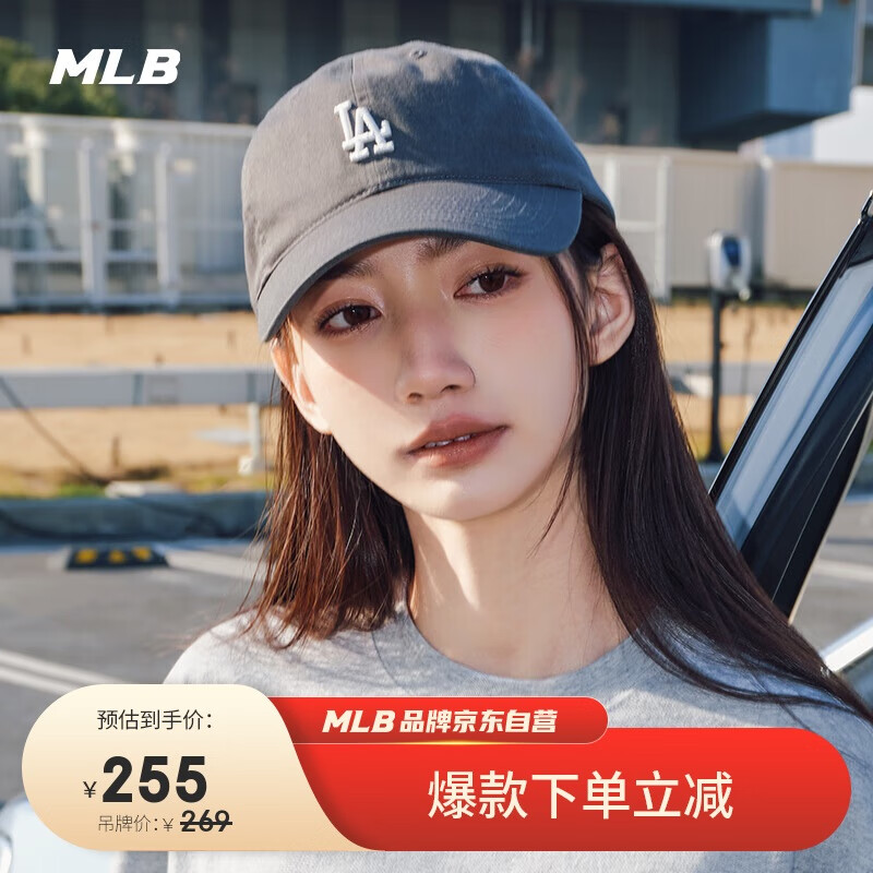 MLB棒球帽子秋夏鸭舌帽男女时尚休闲软顶送礼3ACP7701N-07CGS