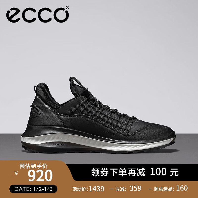 爱步（ECCO）【黄景瑜同款】运动鞋男新款时尚轻便缓震跑步鞋 适动360 821334 黑色82133451094 41