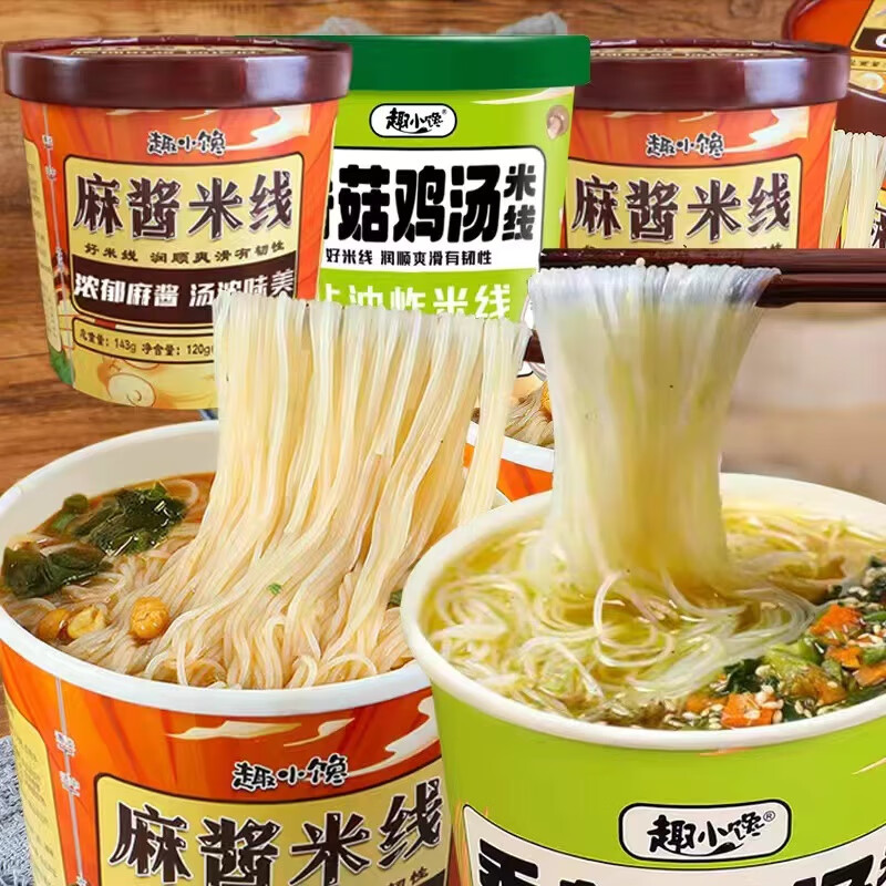 ���ڲ�����ȤС������ţ�������ը��������������ʳ �齴����+�������߹�6Ͱ*143g