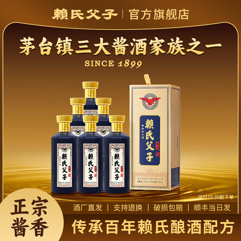 ���ϸ��Ӵ��� �����Ͱ׾�53�� ���䴿����ɳ�Ͼ�����֮Դ500ml�ż����� 53�� 500mL 6ƿ #53