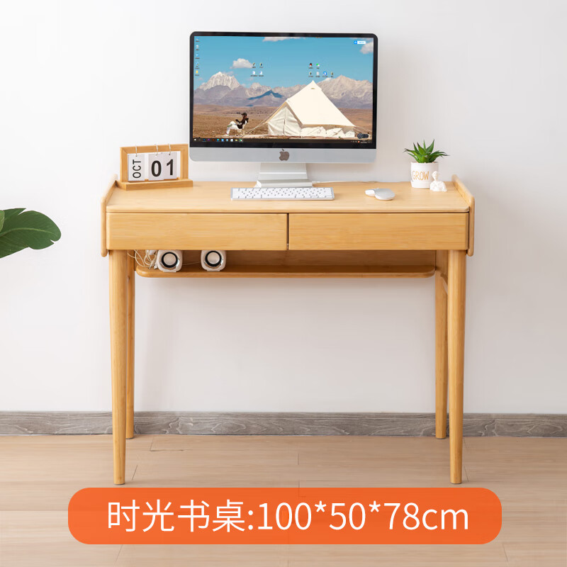 学习桌作业桌简易多功能电脑桌书桌写字桌带抽屉 时光电脑桌(单桌)