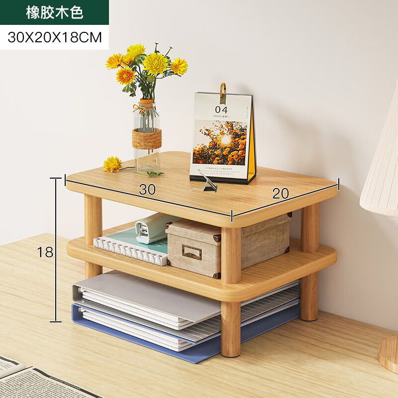 耐家（Naijia） 台式电脑支架显示器办公室桌面置物架桌上显示屏幕笔记本支撑架 木色三层桌面置物架30*20*18CM