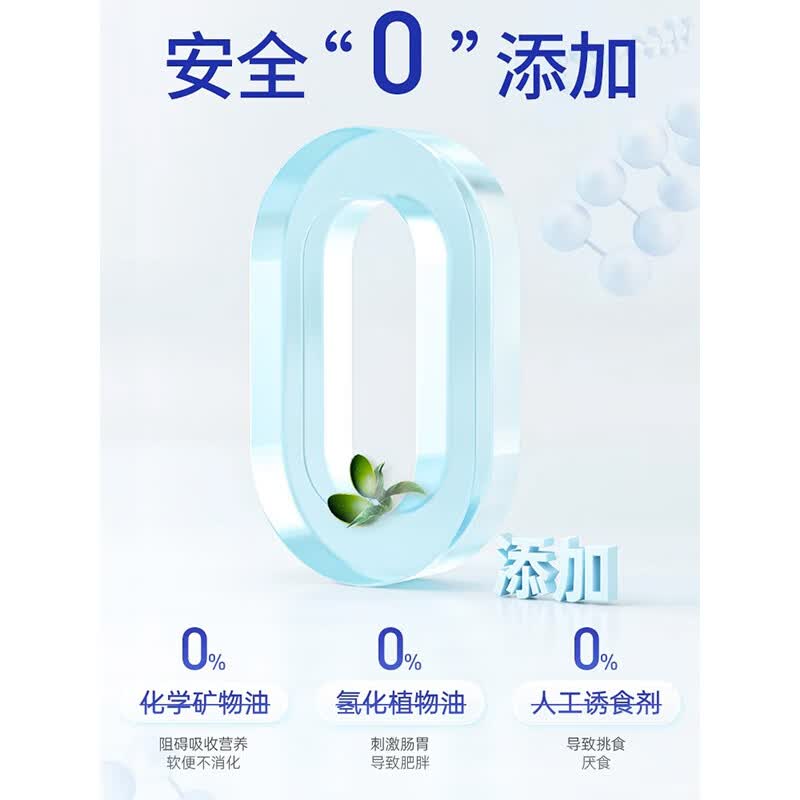 MAG化毛球片猫草片猫咪专用300片去毛球吐毛球助肠胃消化鱼油 猫咪化毛球片 240g*1罐 【温和化毛】
