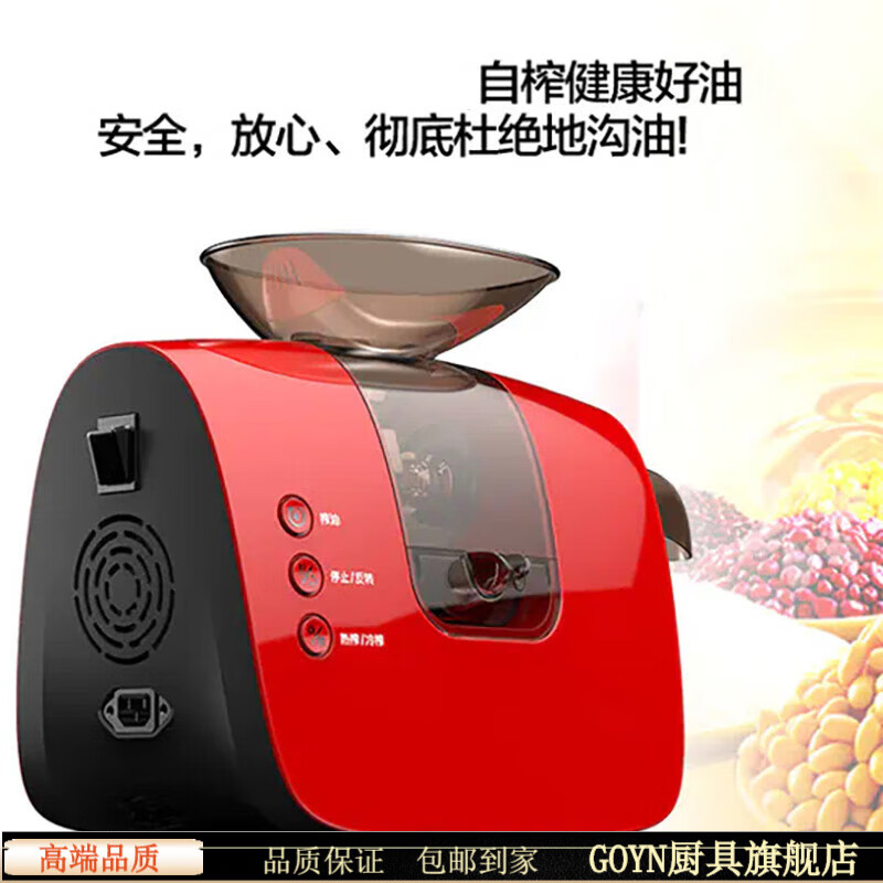 GUYN德国进口品质榨油机怎么样？评测：热门推荐，不容错过