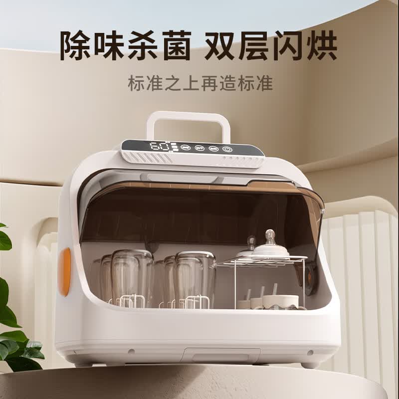 spedu思贝优奶瓶消毒柜婴儿二合一紫外线奶瓶消毒器带烘干多功能收纳 304不锈钢奶瓶层架 20L 紫外线消毒