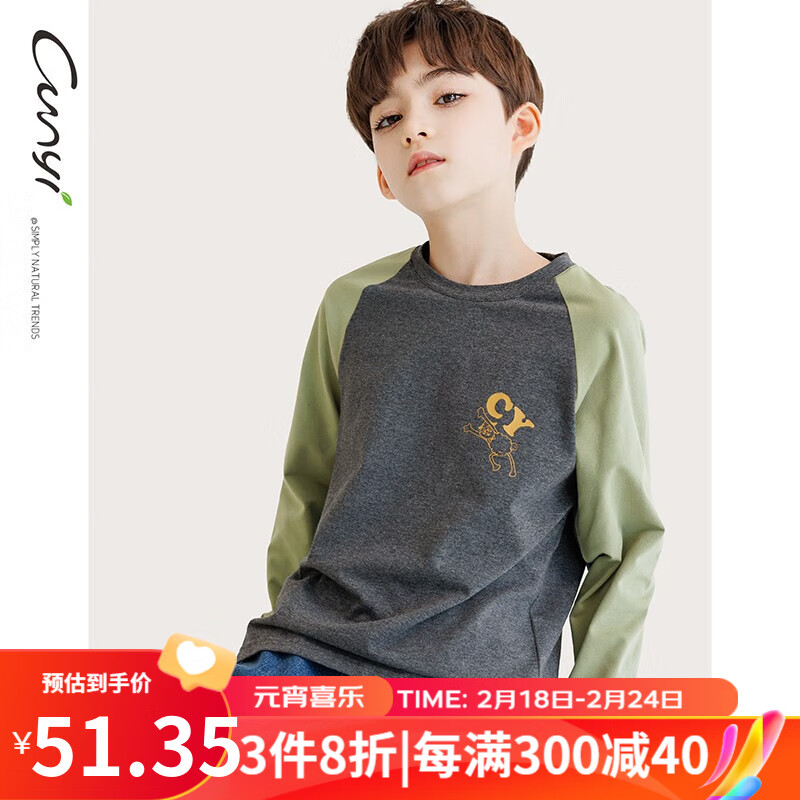 京东拼购商品 2024-02-26 - 第13张 | 最新购物优惠券 京东拼购商品 2024-02-26 - 第13张 | 最新购物优惠券