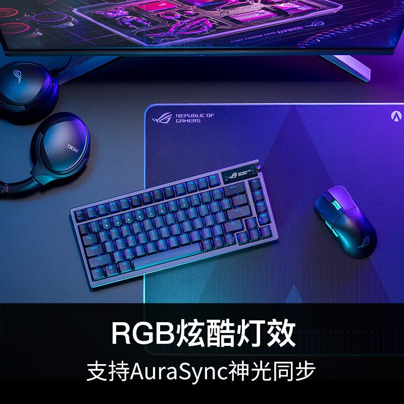 ROG夜魔机械键盘 无线/蓝牙三模游戏键盘75配列 RGB热插拔客制化 Gasket结构OLED屏 夜魔暗夜黑 雪武白轴