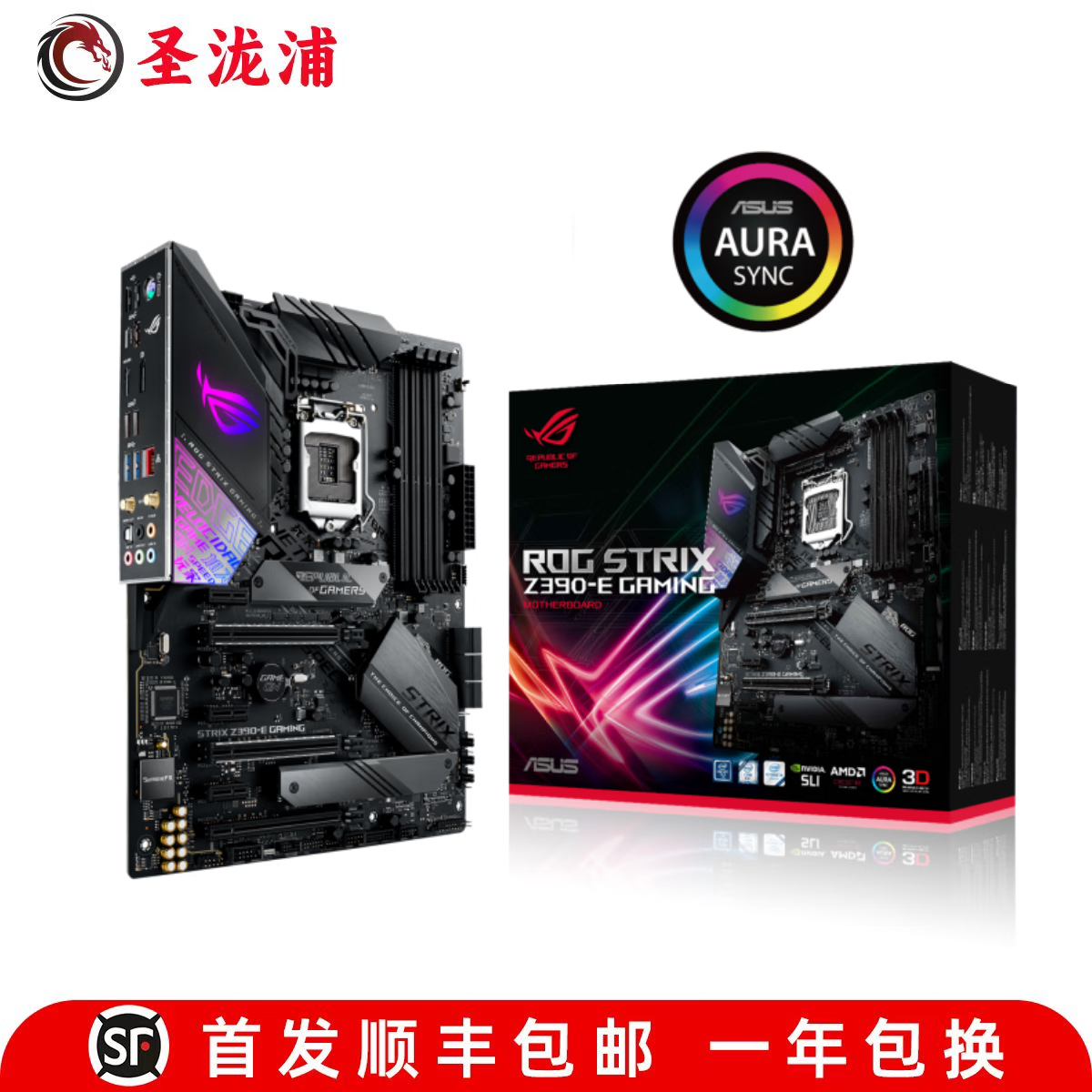 【准新】Asus/华硕ROG STRIX Z390-E GAMING主板 H-A-P-F玩家国度 华硕ROG STRIX Z390-E GAMING 99成新