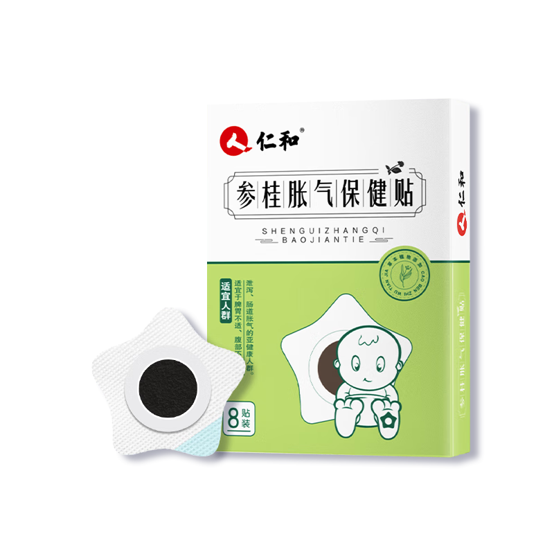 仁和胀气贴婴儿0-3个月新生儿防胀气贴二月闹神器排气小儿脚底肚脐贴