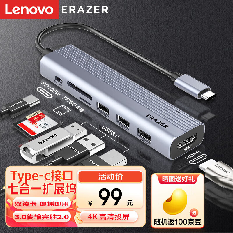 ����������Type-C��չ����չ��HDMIת��ͷ������USB3.0����ת����PD����ƻ��С�»�Ϊ�ʼǱ��ߺ�һ