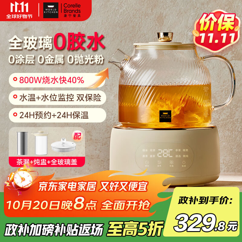 World Kitchenȫº1L칫һˮˮ©ѿ+ȫǣ