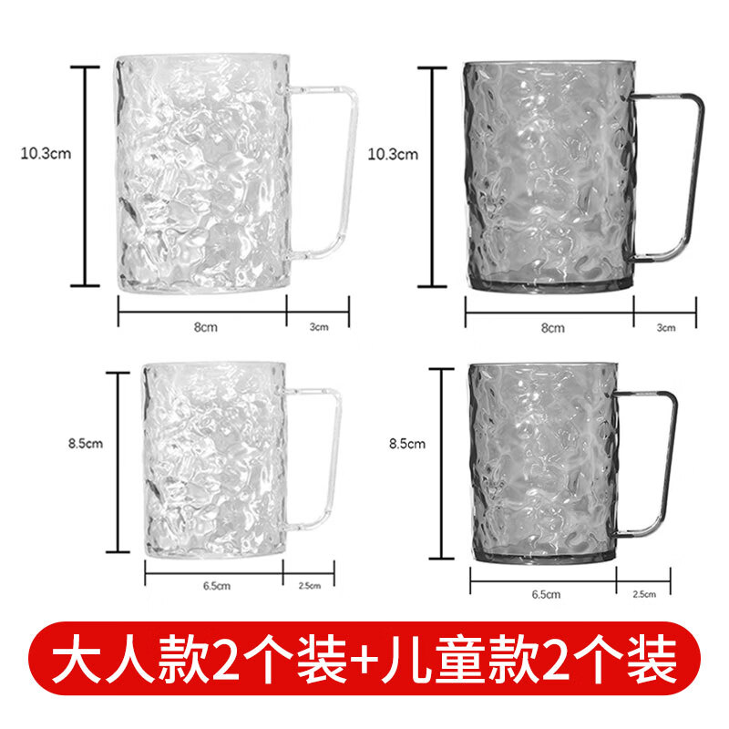 莎庭（SARTILL）冰川纹洗漱杯漱口杯一家四口家庭刷牙杯高颜值杯 一家四口套装大人两个装+两