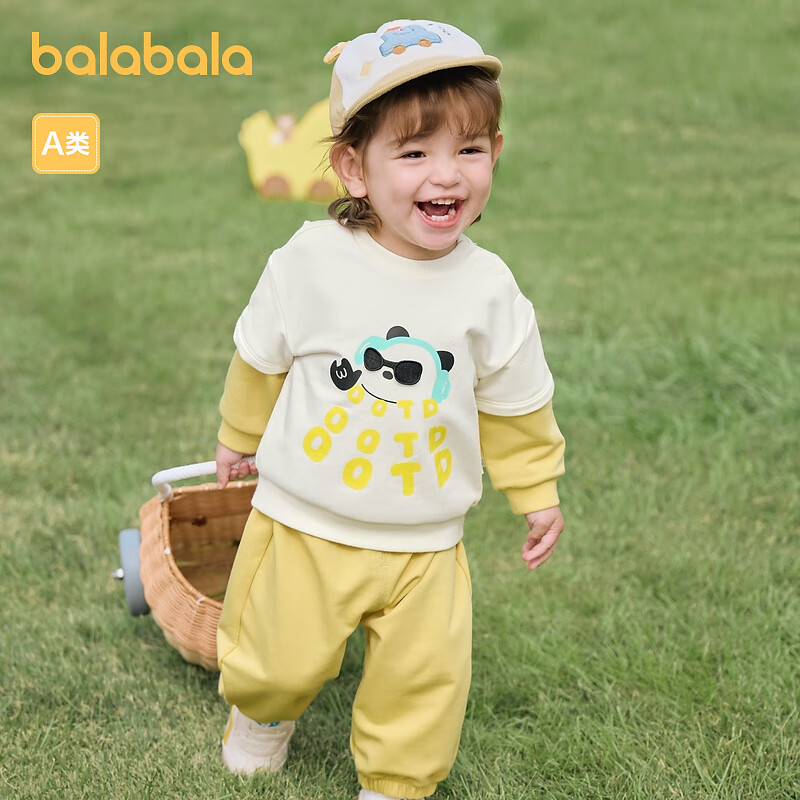 巴拉巴拉童装宝宝长袖套装婴儿衣服男童女童两件套2025春装新款萌 奶白10501 90