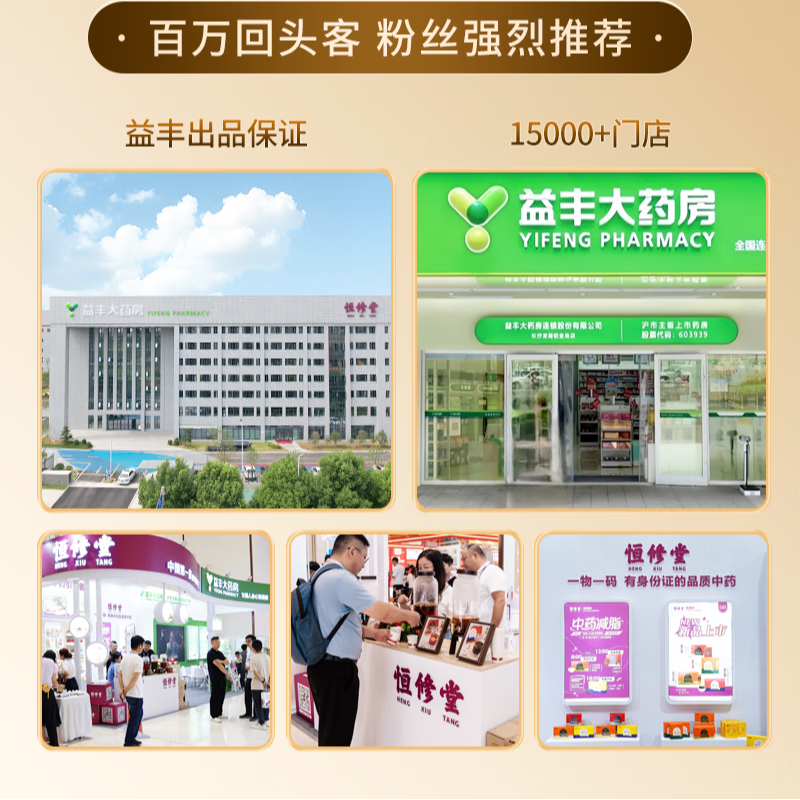 恒修堂西洋参 西洋参片 切片 恒修堂 官方 直销 正品 口服 泡水 益丰 80g*1罐