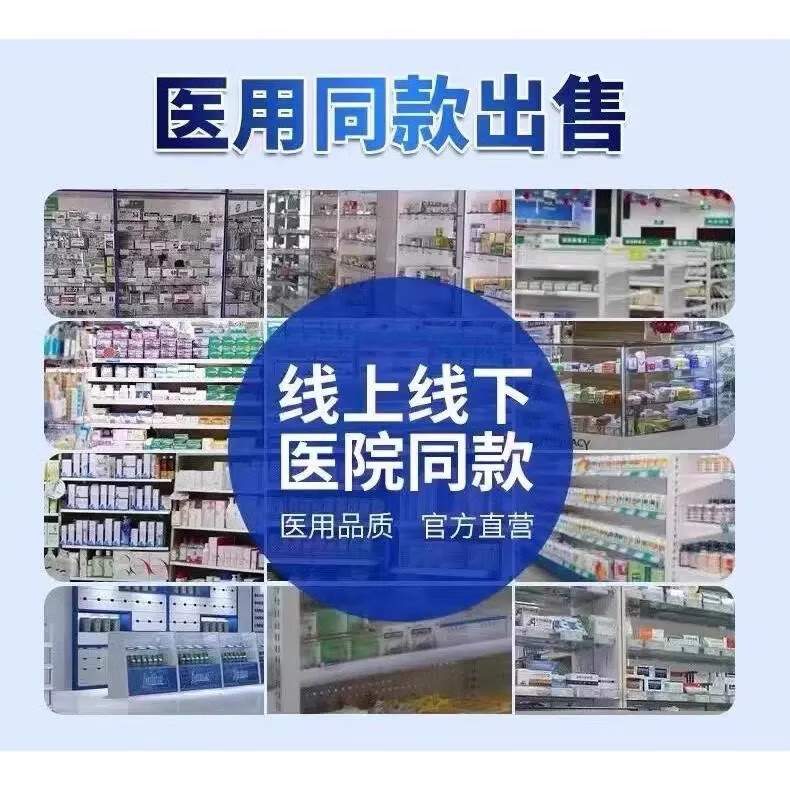 元亨江医生氢醌乳膏霜氢琨昆霜氢醌霜分解黑色素乳软膏祛斑面部用 买三贈二实发5盒装