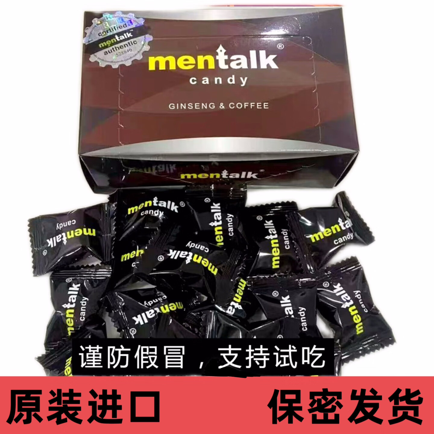 马来西亚能量糖正品原装进口红糖金糖人参糖男士壮阳硬糖旱马精糖 10【颗】黑糖 【原装正品】