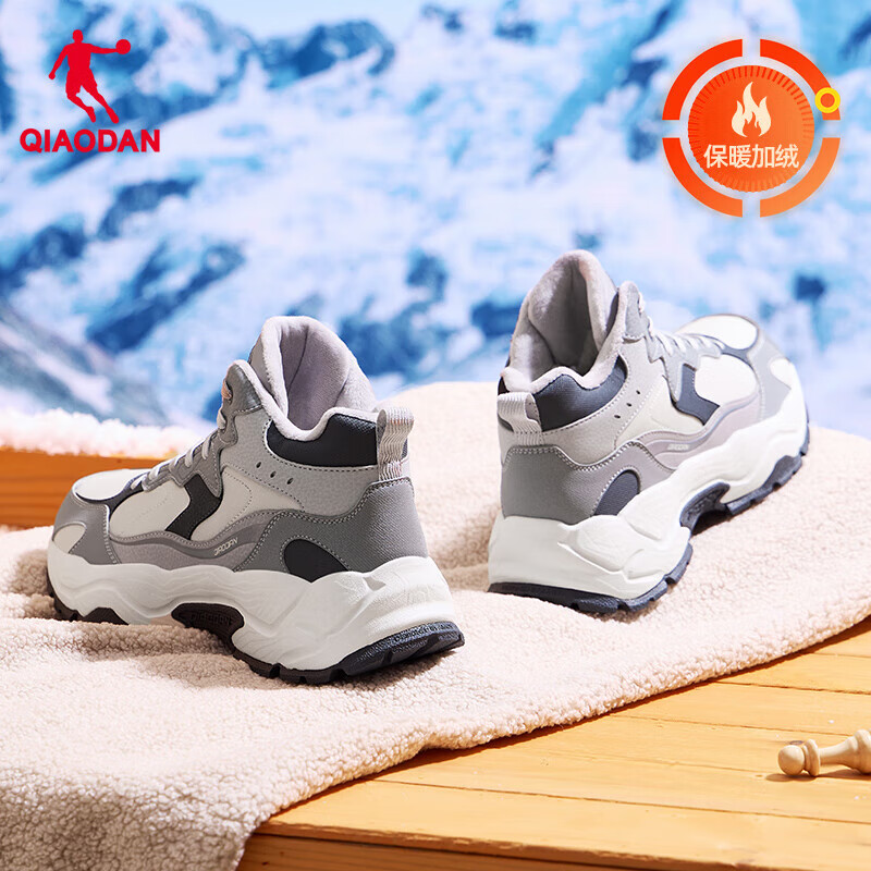 乔丹男鞋休闲鞋秋冬季轻便皮面加绒防水保暖棉鞋复古黑色跑鞋登山运动 月牙色/电掣灰 44.5
