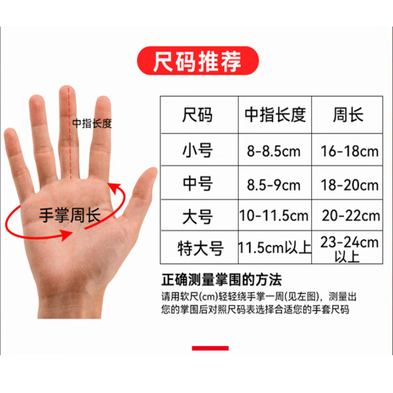 绾月制式全指陆战术手套 防冻防寒手套 户外骑行男士加绒内手套可触屏 大号/XL【次日达】