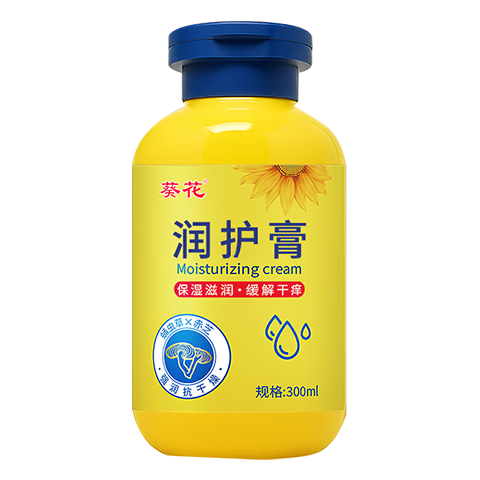 ���� �󻤸� 300ml ��ˮ��ʪ����� ֹ����� �ﶬ������ 9.9Ԫ