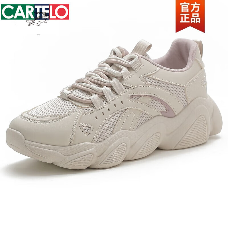卡帝乐鳄鱼（CARTELO）真皮老爹鞋女2025春季新款轻便软底防滑透气舒适百搭休闲运动女鞋 米粉色 38