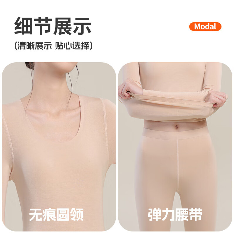 洁丽雅 GRACE莫代尔女士保暖内衣无痕修身打底亲肤秋衣秋裤套装秋冬季女款 钨黑 XL