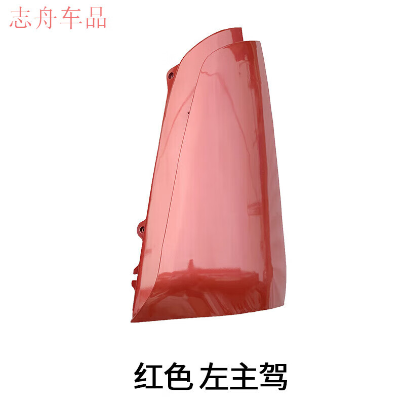 允和美适用于福田欧曼gtl包角总成导流罩gtl欧曼汽车装饰侧板驾驶室