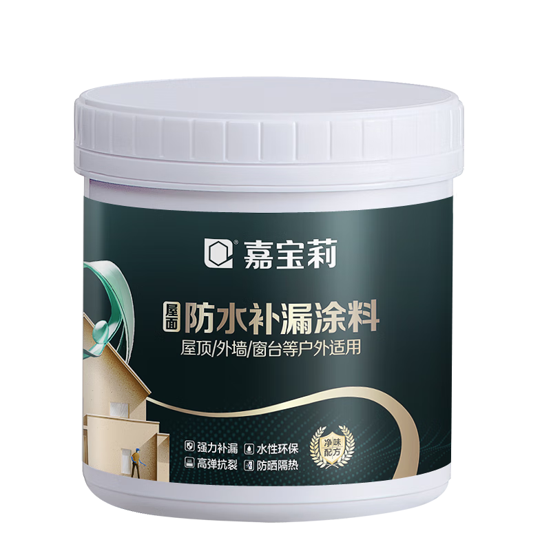 嘉寶莉（CARPOLY）防水涂料屋頂防水膠補漏材料高彈性丙烯酸房頂水泥色防水20kgt