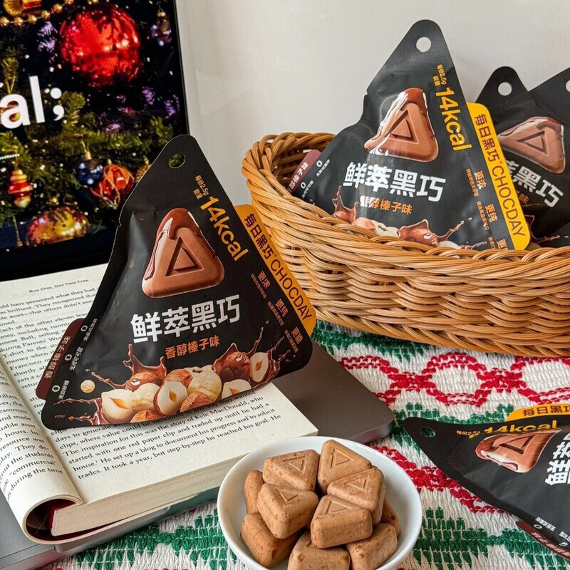 每日黑巧sam代購鮮萃黑巧克力195g制品口感濃脆不甜膩香醇榛子味 每日黑巧鮮萃黑巧克力 每日黑巧*2小包