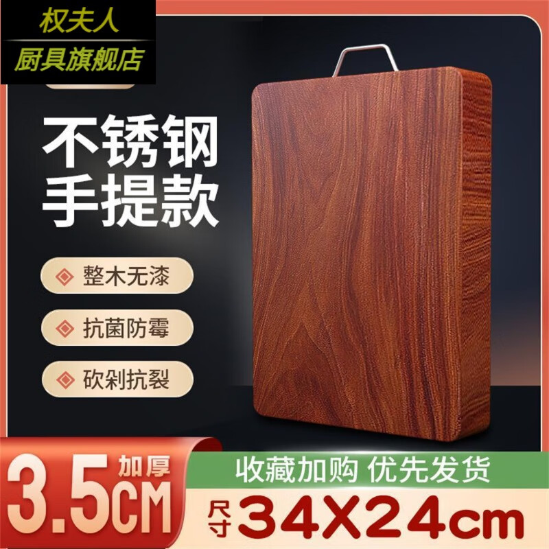 进口厨具砧板(进口砧板十大顶级品牌)