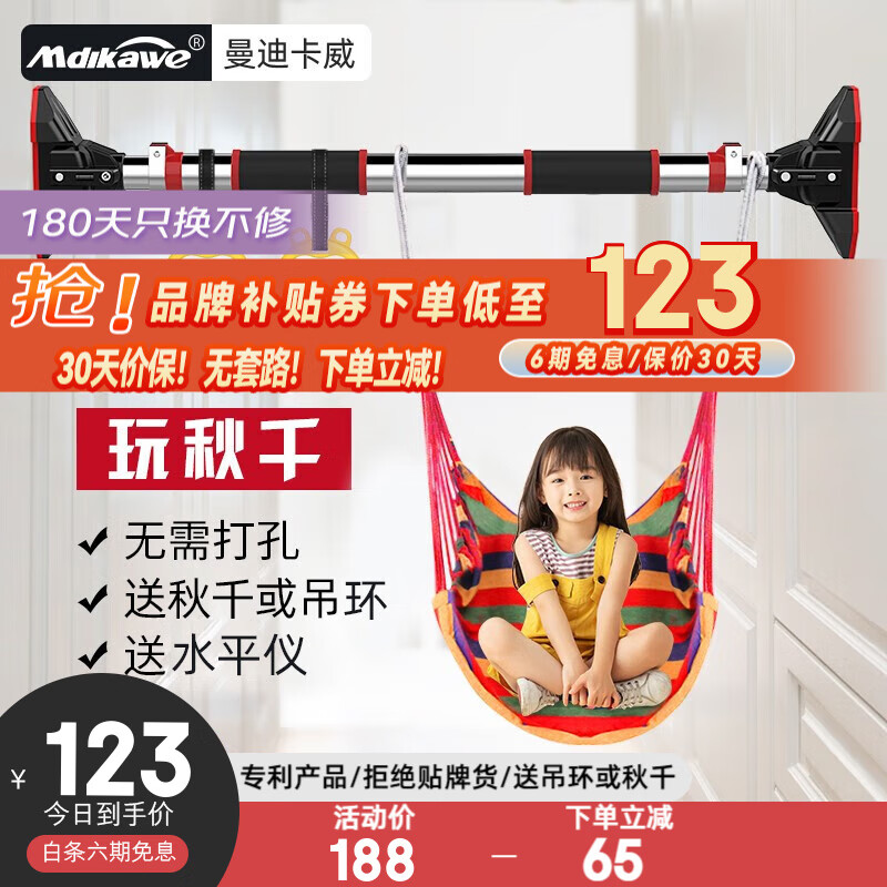 ���Ͽ�����Mdikawe�������������������˼��ö�ͯ���ڵ����ſ����׽���������ǧ ����ר����/��װ����75-92CM �����/ʵ�����850��