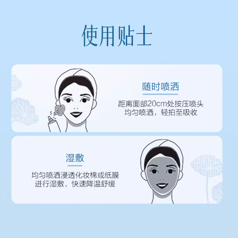 诗风语玫瑰花补水保湿喷雾爽肤水清爽护肤脸部晒后护理男女妆前湿敷水 玫瑰花补水保湿喷雾 200ml 2瓶装